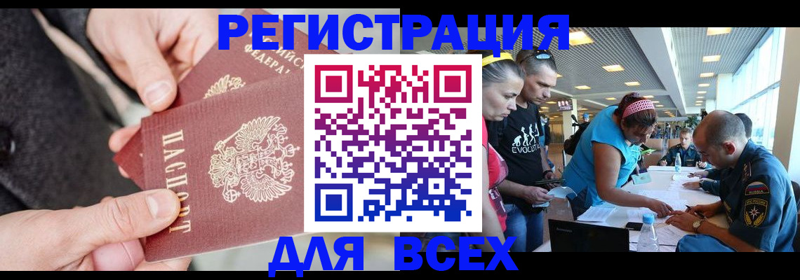 форма 3 в Балахне